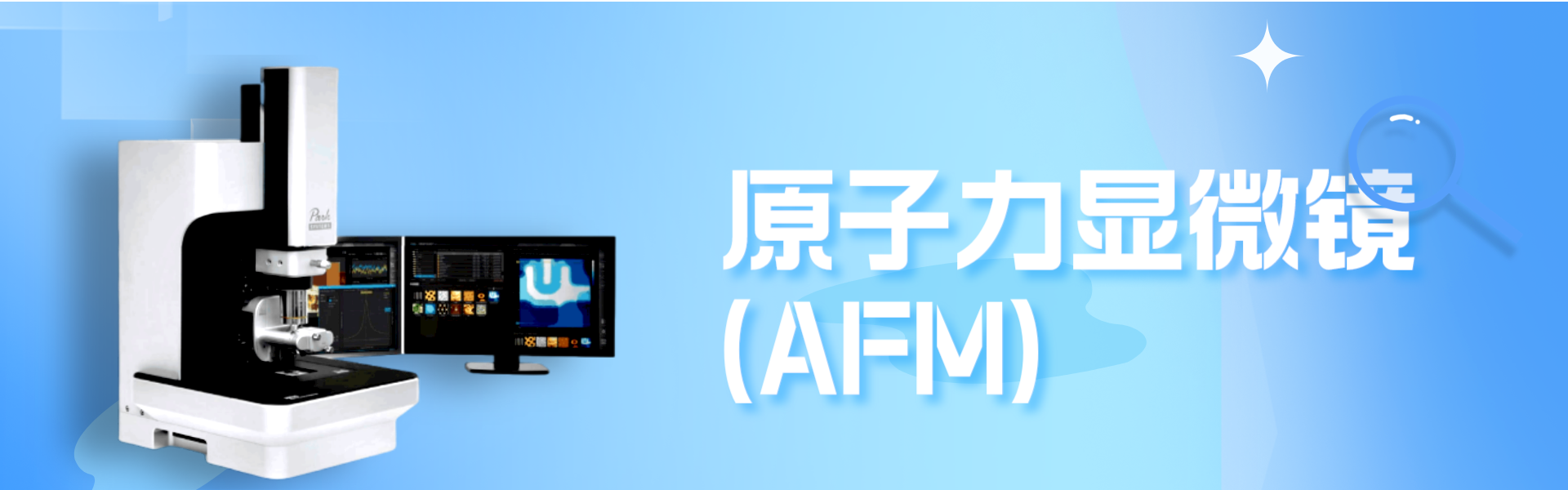 AFM.png